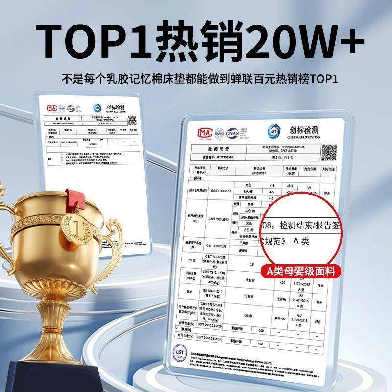 加厚乳胶垫床底垫家用软榻榻米海绵10054320卧室单人学舍生宿宿舍