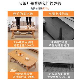 实木茶几小户型客简厅家LNR用新款 小桌子代简约台易阳沙发现茶桌