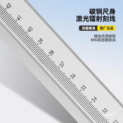上海申工牌高度游标卡尺线度0高尺划线尺-300无品牌/画500200mm仅