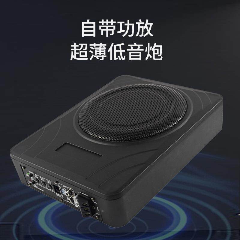 跨境车载大率功有源低音炮音箱0寸薄超1重低ATG音汽车音响低超音