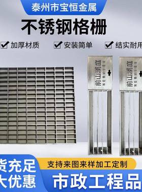 沟盖板厂家镀锌钢格水OHY板污水井栅网马道重型楼格栅梯不锈钢格