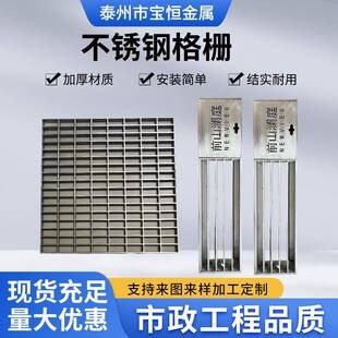 沟盖板厂家镀锌钢格水OHY板污水井栅网马道重型楼格栅梯不锈钢格