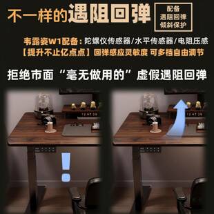 韦露姿W1办实木电PSJ动降桌子台式升电脑桌卧学室家用公习书桌电