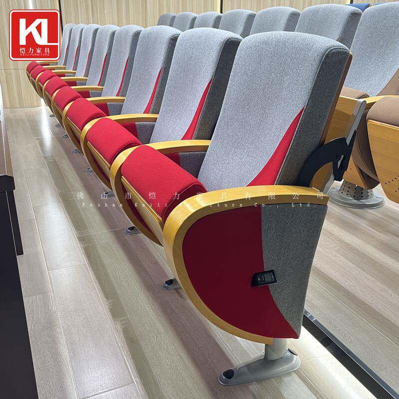 恺力礼堂排椅椅带字板报告KL-932座椅学校会议室阶梯写教室厅排椅