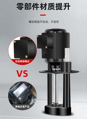 油OET机床冷水相泵三电泵磨铣车DB40/120/AB90却/250W/380V线切割