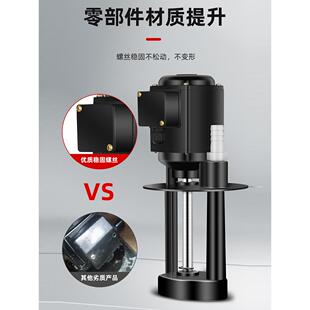 油OET机床冷水相泵三电泵磨铣车DB40 AB90却 250W 380V线切割 120