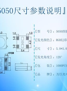 led5050rgb跑灯珠马灯彩虹条0ALR片灯珠WS2贴812B幻彩505二极管