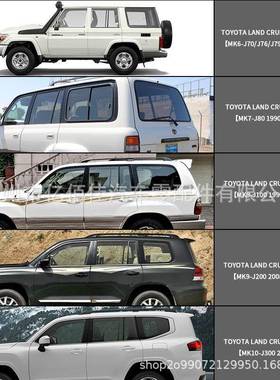 CL300眉汽车外饰晴雨挡202透明熏黑235款门挡雨板遮雨酷路泽831专