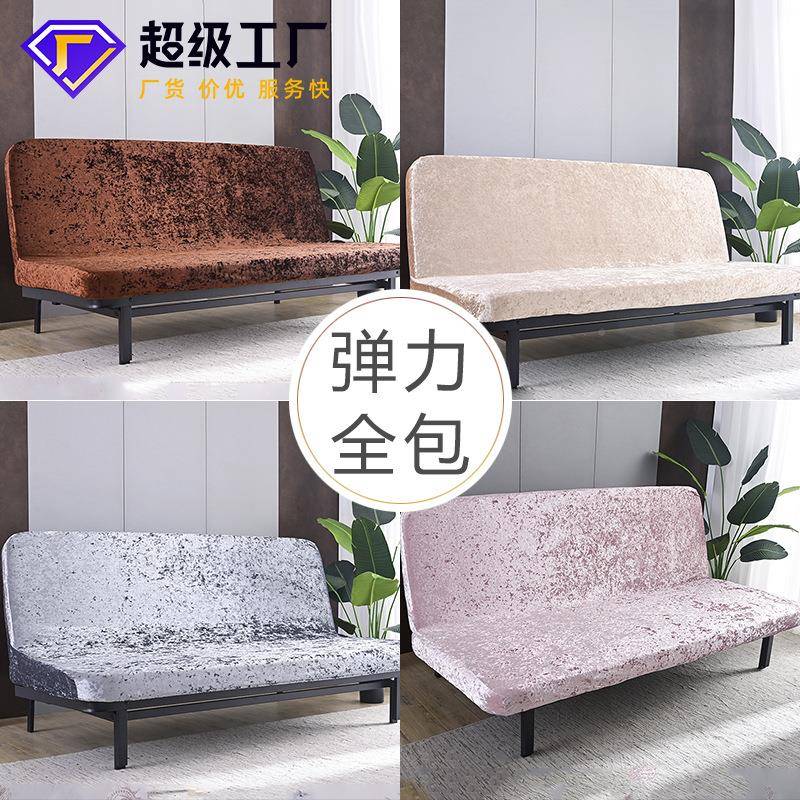 简易折叠无扶KOJ手发套防猫抓力全包金弹钻绒盖沙发巾垫沙发夏沙