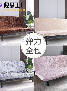 简易折叠无扶KOJ手发套防猫抓力全包金弹钻绒盖沙发巾垫沙发夏沙