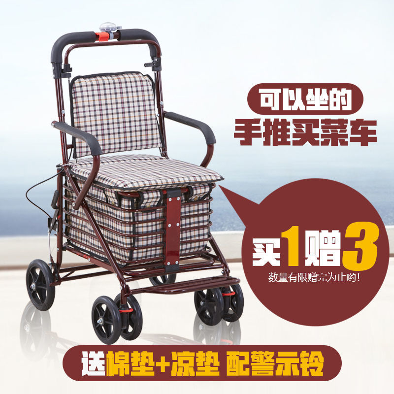 老人可坐可推折叠轻便买菜车