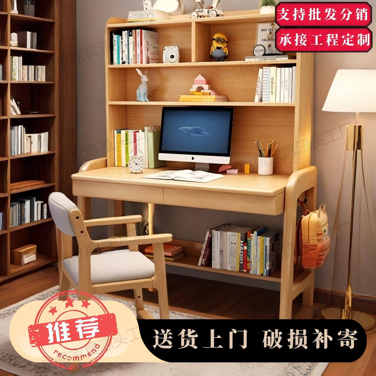 学学校小学生习桌画桌儿童绘XCL书桌书架套装家用生幼儿实学木写