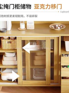 日式餐柜靠墙一体实木色客厅茶水柜斗厨房置物边柜纳柜收90872子
