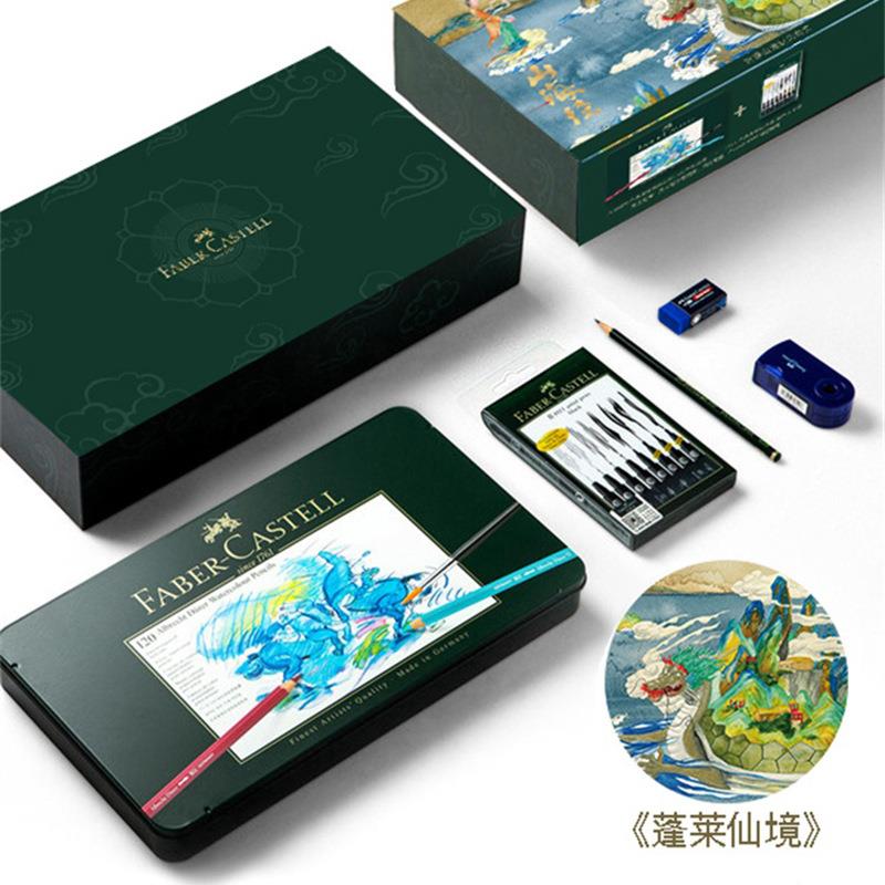 辉柏嘉德国色辉耀山海120色绿铁ATG盒性彩铅油笔山水海经60色溶彩