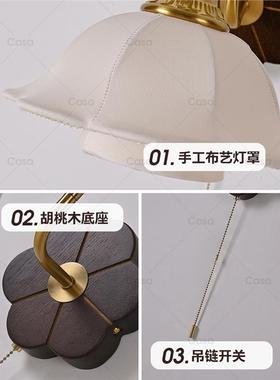 中古花朵布艺壁灯20X63825新款复室古胡桃实卧床头玄关过道装饰木