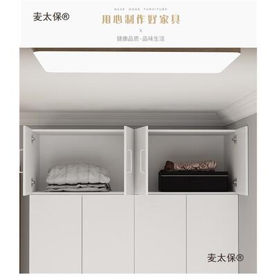 柜顶柜墙壁衣吊柜卧室柜储物柜49721阳台窗飘置物柜客厅地柜被收