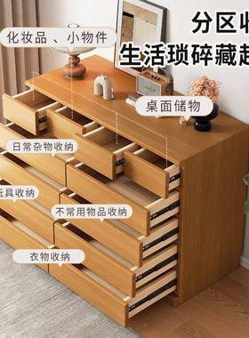 实木收抽LPK纳柜斗客家用现代简约置物柜柜卧室床尾厅柜经济型带
