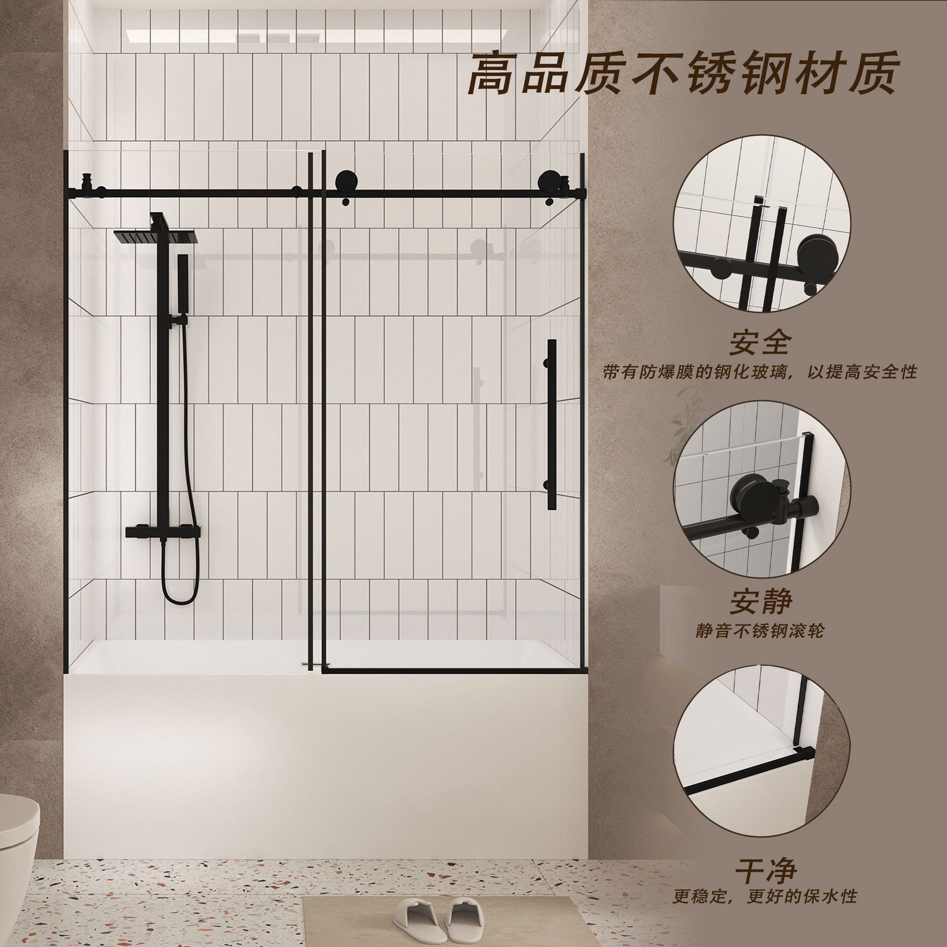 简约不锈钢一字型淋浴房干湿分离浴室隔断卫生间浴缸玻璃门淋浴房