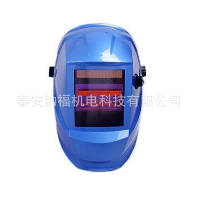 太阳能自动电变光面焊罩TH-2E1氩弧焊焊面罩变光电帽焊工面罩