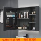 太空铝智能浴97镜室美妆纳置物架带灯除雾柜防潮卫生间挂收墙式 镜