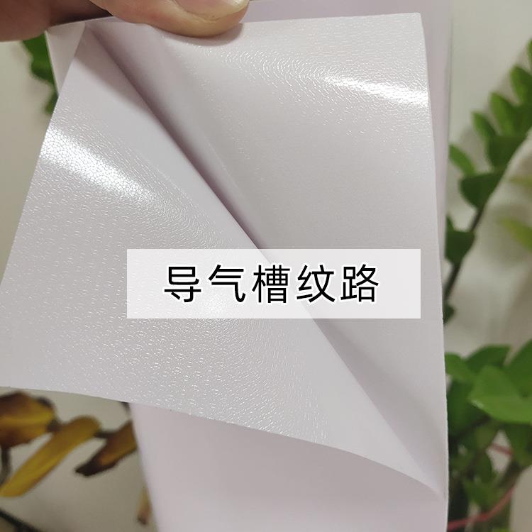 14v0AODp克户背胶喷绘外写真车贴c可移白胶车贴公交车贴车广告车