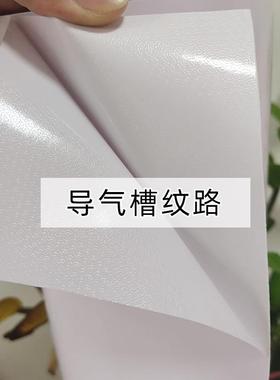 14v0AODp克户背胶喷绘外写真车贴c可移白胶车贴公交车贴车广告车