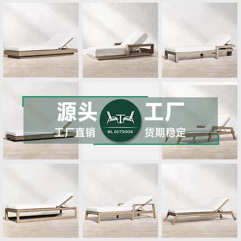 户外园别墅泳池实旁木家木米莱家具具柚木日光浴躺床造型制休闲躺
