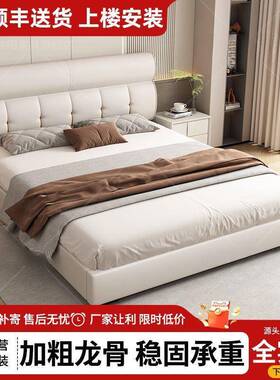 包床现代简约1艺.5米皮床儿FTS童床软成人卧.室18米双人实木大床