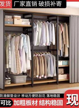 衣帽帽架落地组合收衣纳衣柜架结实防尘卧室子挂衣架OJY间置物架