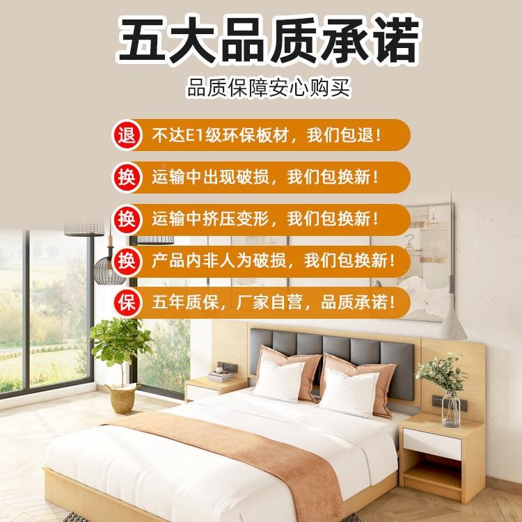 视酒店宾馆民床电柜sks间组合挂衣板全季宿床箱旅馆标家具全配套