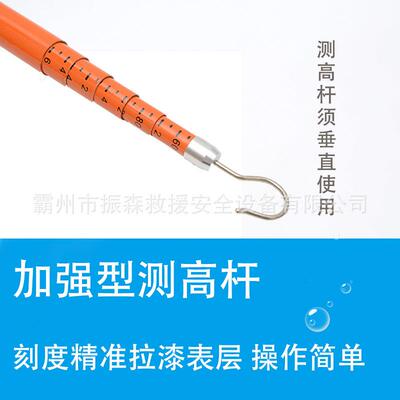 厂家销测电RL-CLG2铁力测高杆直路接触网用测距杆高度量杆