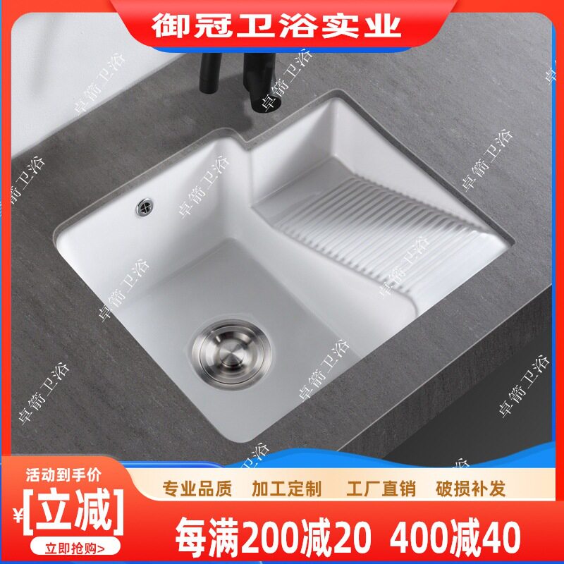 台下无龙头孔洗衣盆带搓衣板洗漱洗手一体阳台盆左右侧下水搓洗盆