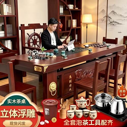老船木茶桌椅组合全实木喝茶几办公室客厅家用中式简约泡茶台套装