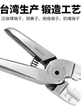 百马HMBHS-30气动压夹线钳裸端子绝缘端子线钳奶嘴钳压端子