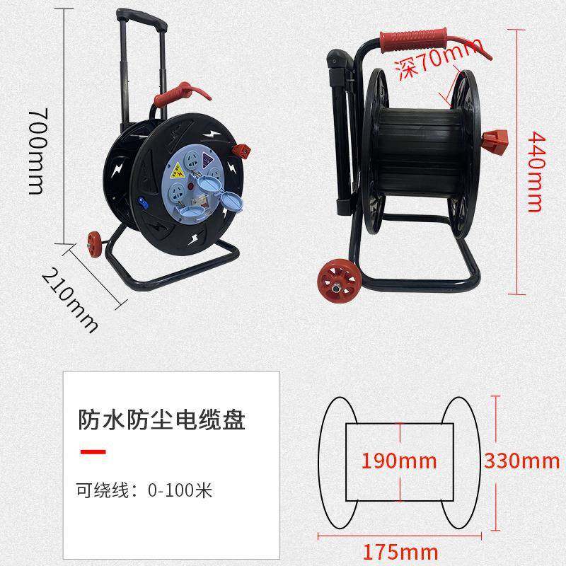 牛脾984气电拉杆缆iP4盘防水5防尘卷线盘收线轮2.线轮国标铜4芯电,电子/电工,卷线盘,淘宝优惠券,粉丝福利购,淘宝优惠卷