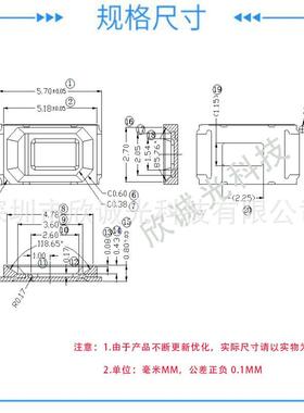 亮红光7350led光源灯珠LED发光二极管57300.5W高红色贴片WBT灯珠
