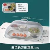 ltao1023新款 盖菜罩夏季 大长方蝇形加密网孔菜苍加家罩盖子用防食