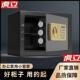 保险柜家用小型迷你钢密保险箱办公防盗投币保钱管箱全无品牌 E存罐 25码