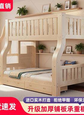 童低床上能下铺双层高儿床高箱储物上下床原木色多功子母床小XAX