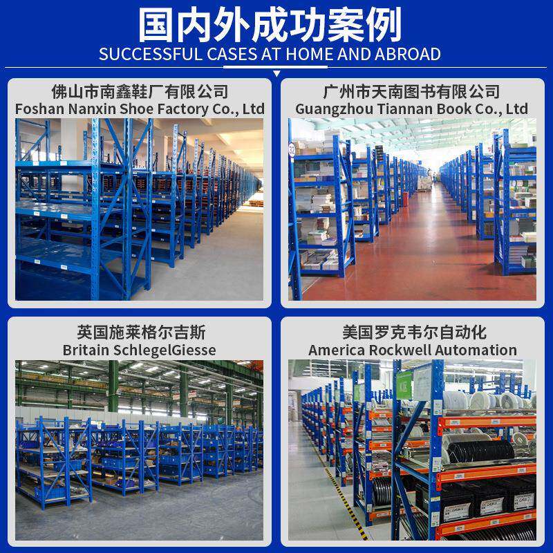 金IKZ货架50硕0K组G灰白色轻型货架仓储装多层快递货物重架展承示