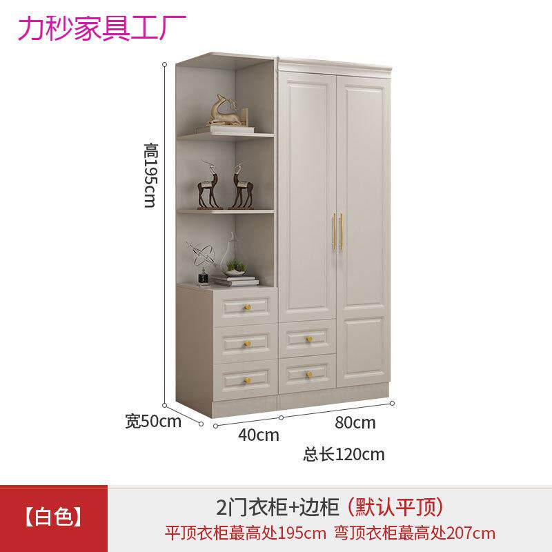 RBL衣出租屋房用白色板式六开门柜出租衣四柜卧室家用带妆台组合