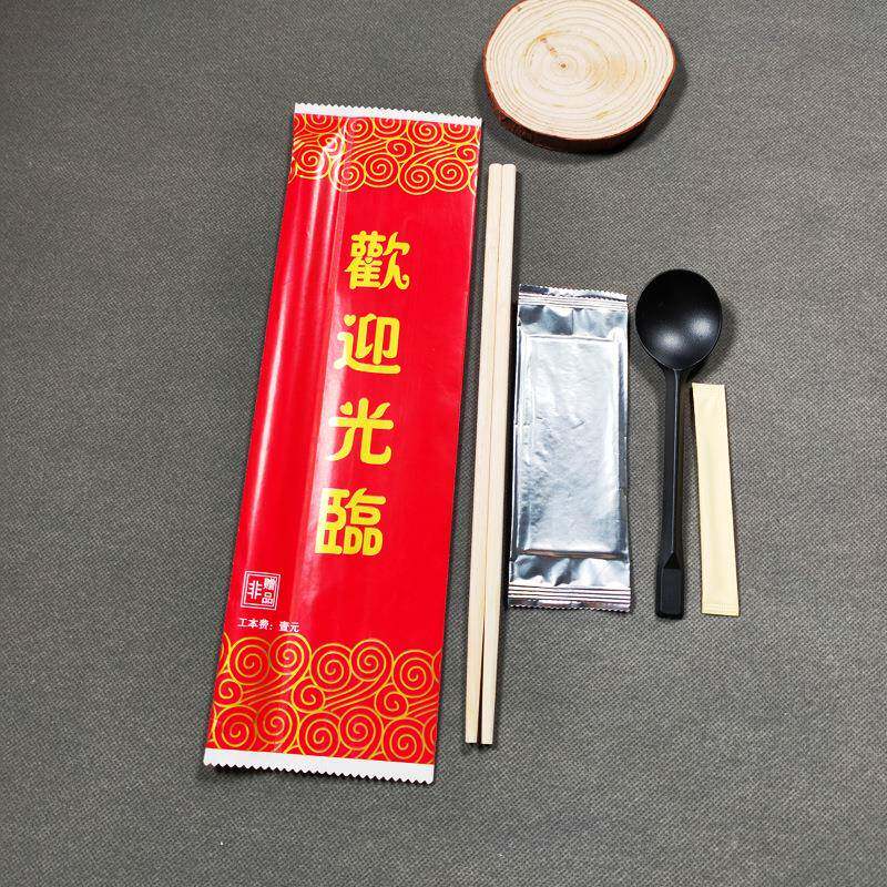 红色欢迎SVT手光临子套装湿纸巾牙签套吸餐管勺子5筷00套饮酒店饭