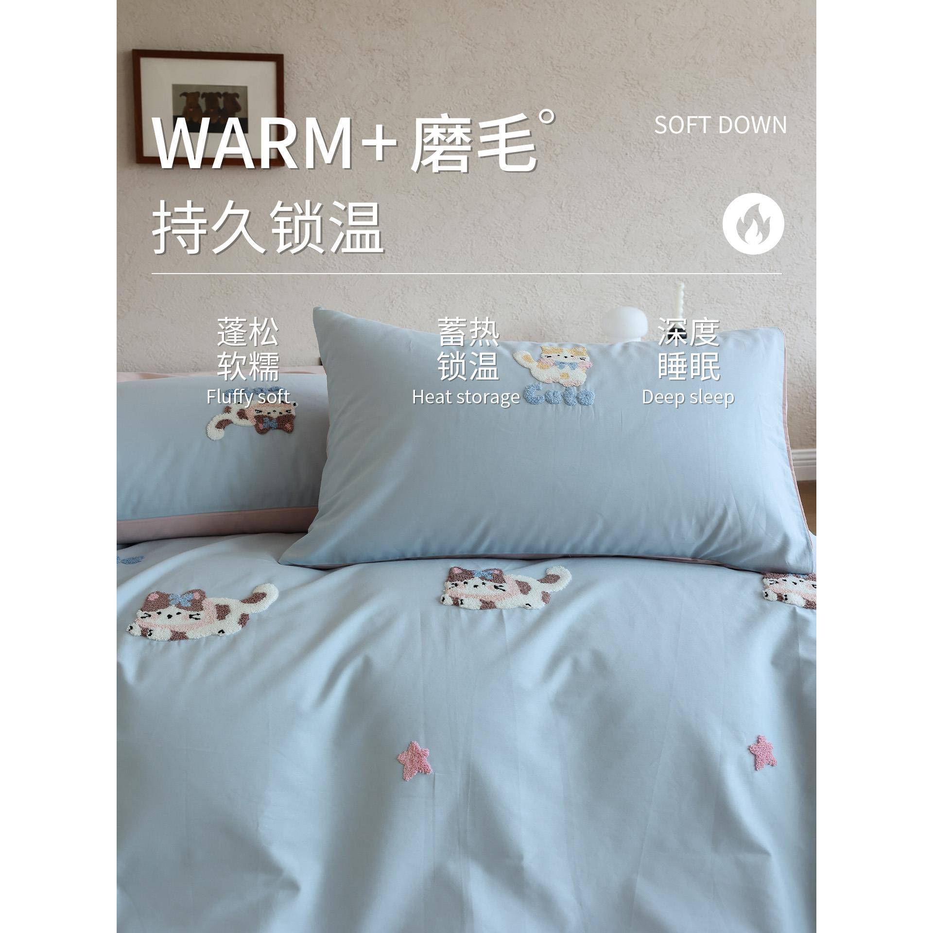 卡通毛巾绣纯棉毛床上四磨件套加厚全棉被儿套床童单TT202511巨好