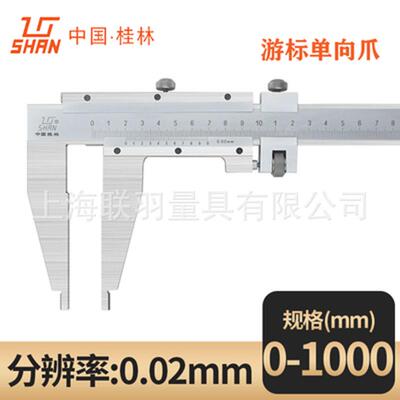 桂量数-显游标卡尺0锈-1500-20300mm高精LNK度不钢工业带表油标卡