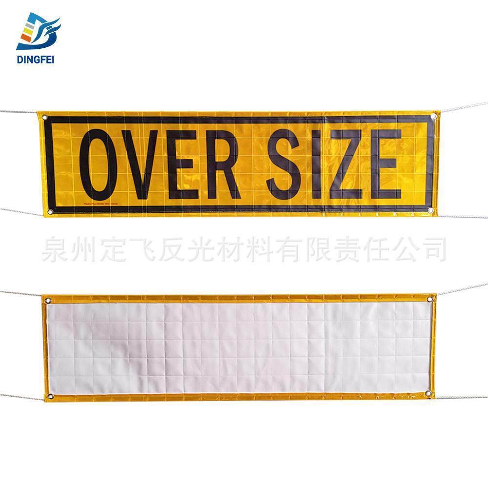 跨境货源澳洲超大载重卡车反光横幅Reflective Over Size Banner