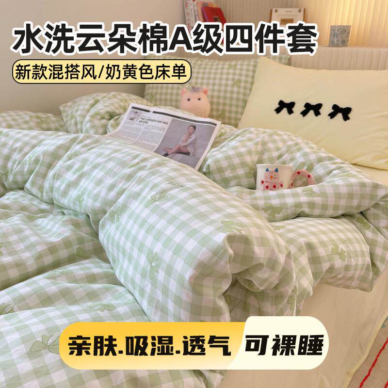 Q3Y2025FFP新款公主风床三件套床出租屋单被套学笠生家上用南通床