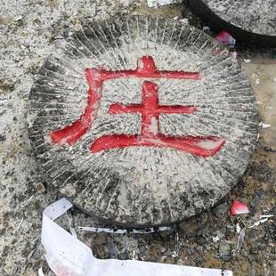 花岗老旧石石磨盘雕民间老头雕刻石盘石碾子岩仿古KR073012做旧石