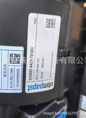 德国原B装进口K3G907-AK28-75/G0326V352WEM无829刷蒸发风机