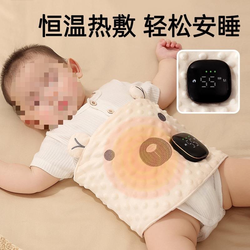 胀气恒温红豆热暖排气带绞痛热子防肚肠闹敷敷包枕ltao1022袋包邮