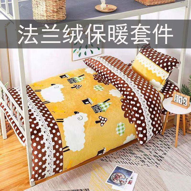 瑚珊绒保暖被套IBT四件套单冬罩季床加绒被套件